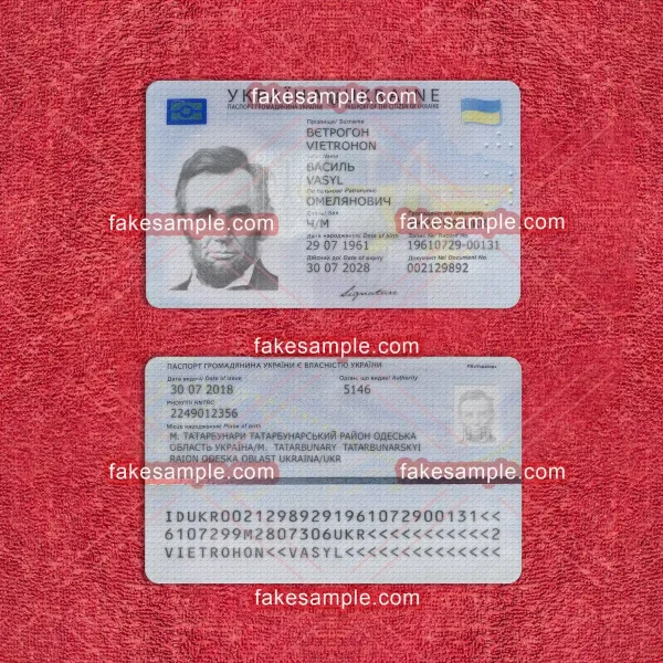 Ukraine National ID Card Fake Template